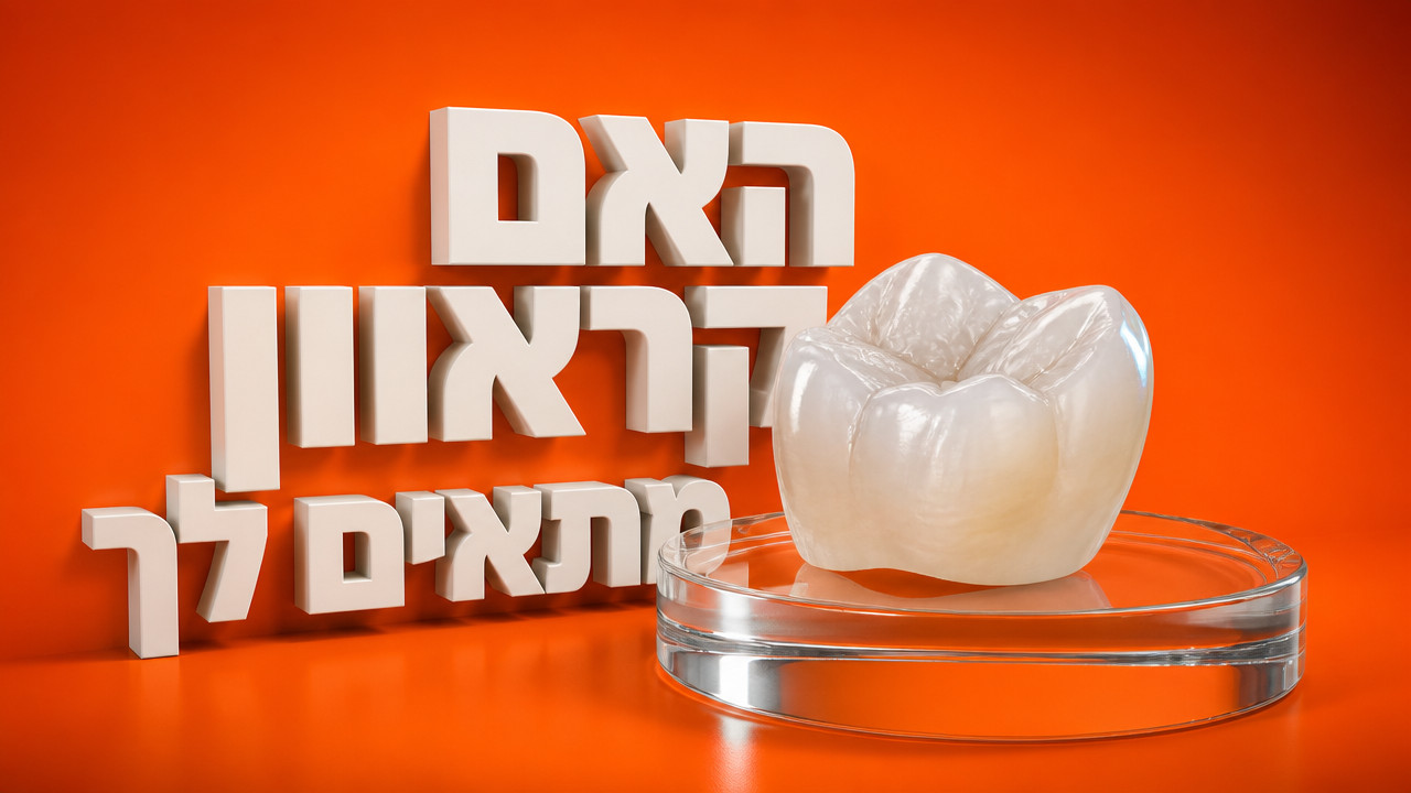 מה זה קראוון ואיך הוא עובד? מדריך מקיף לשנת 2026