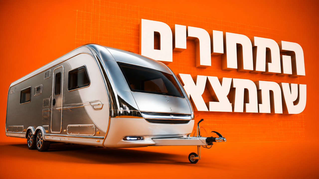 השכרת קרוואן באילת מחיר: המדריך המלא לחיסכון ב-2026